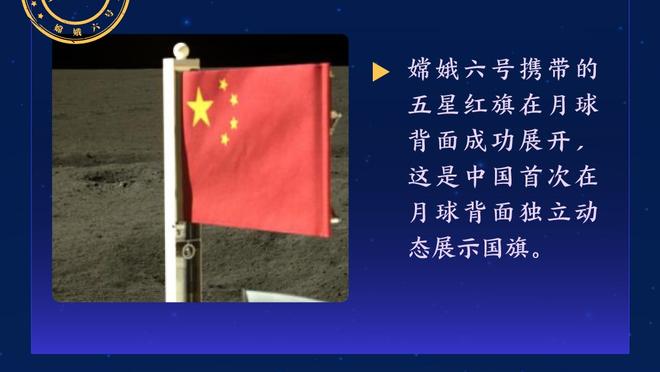 被东契奇惦记了三年？加福德：这让我有机会展示我擅长的东西